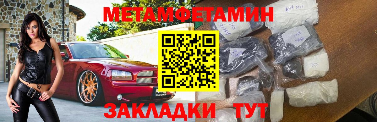 Амфетамин  АМФ  Вход с VPN  Amphetamine 97%  Нефтекамск 