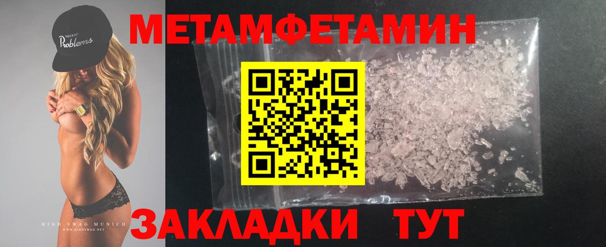 АМФ Розовый Нефтекамск
