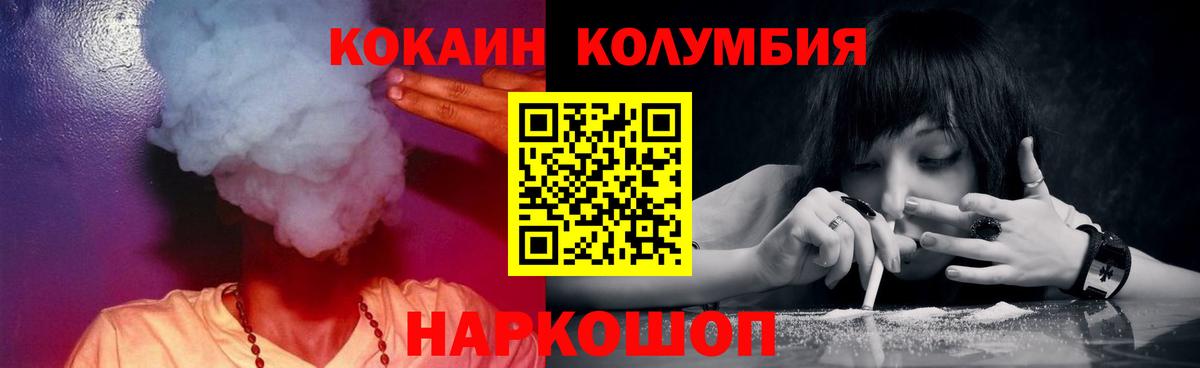 Нефтекамск  Cocaine  Cocaine Перу  дарнет шоп  Кокаин Эквадор  Вход с VPN 