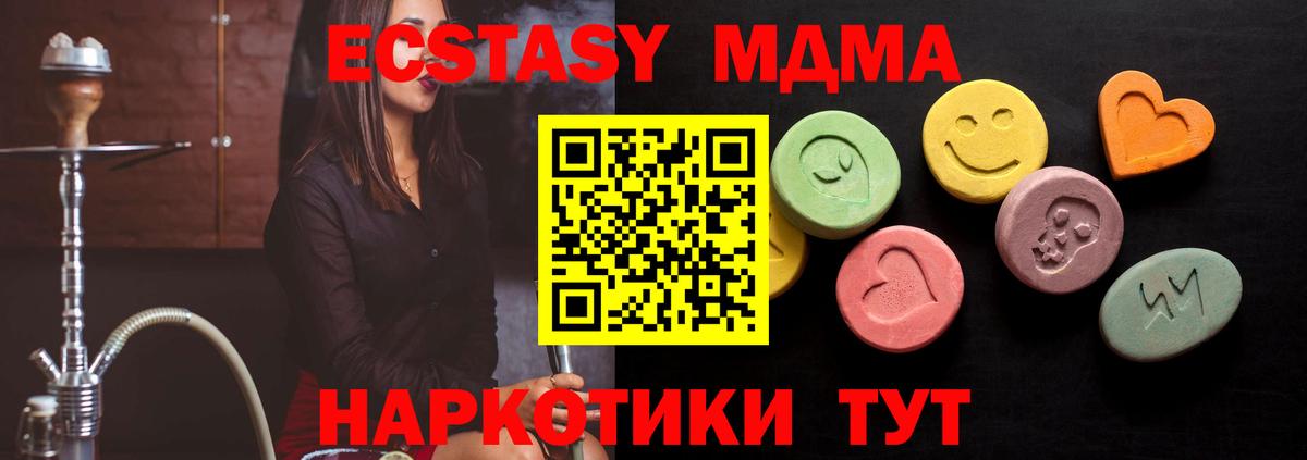 ЭКСТАЗИ таблы Нефтекамск