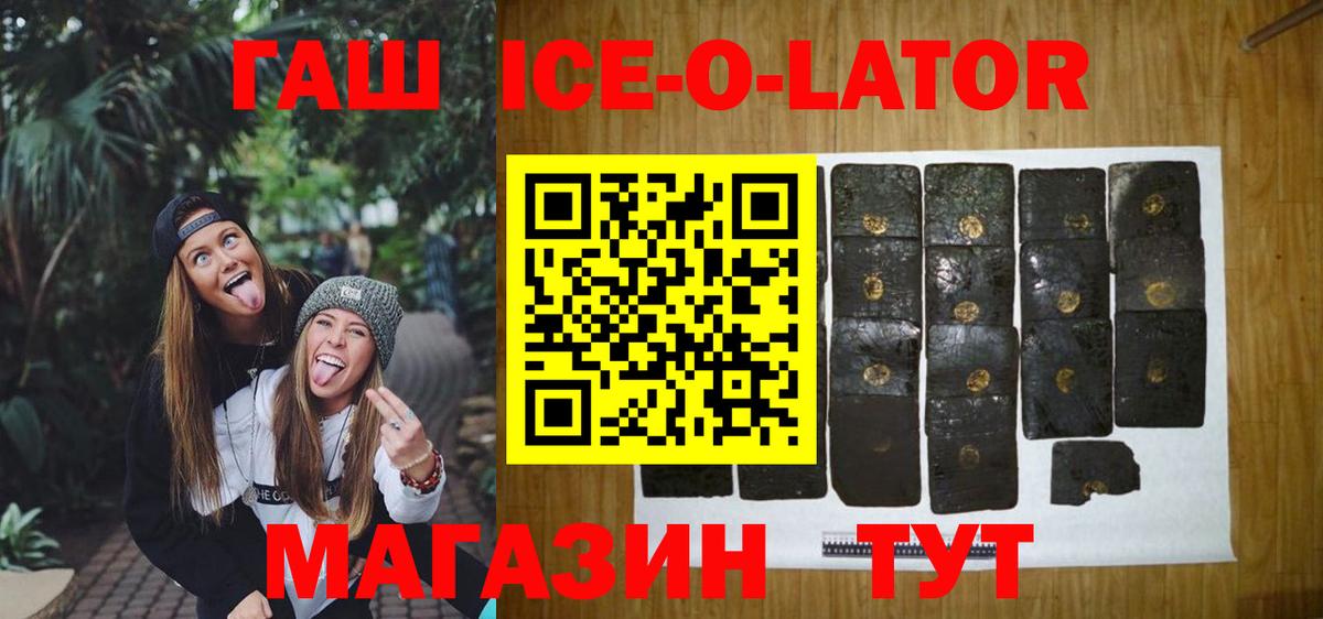 Нефтекамск  Гашиш hashish  Вход с VPN  ГАШИШ AMNESIA HAZE 