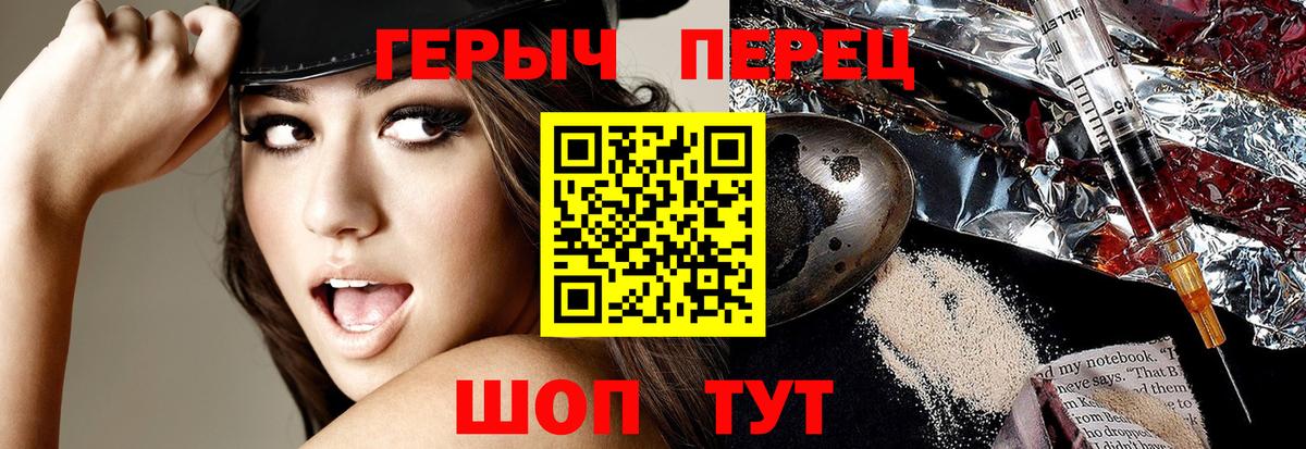 ГЕРОИН  Героин гречка  Вход с VPN  Нефтекамск 