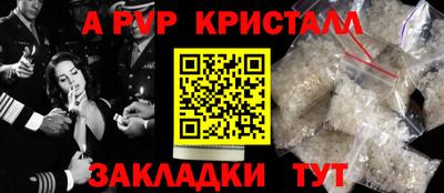 гашиш Татарск