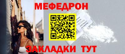 круглые Тара