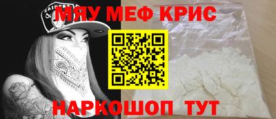 мефедрон Тверь
