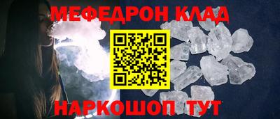 круглые Тара