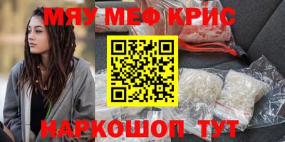 круглые Тара