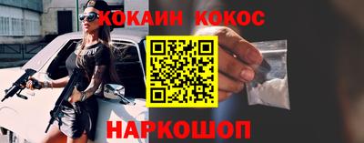 гашиш Татарск