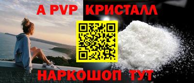 круглые Тара