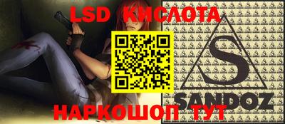 круглые Тара