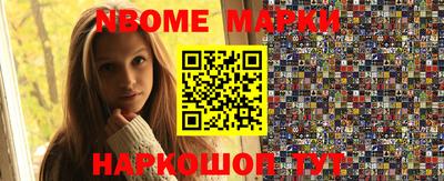 гашиш Татарск