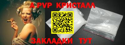 круглые Тара