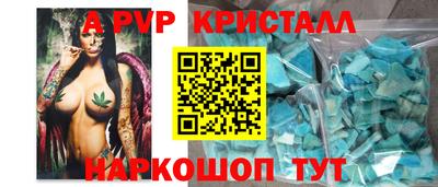 мефедрон Тверь