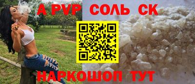 мефедрон Тверь