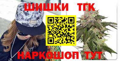 гашиш Татарск