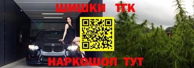 гашиш Татарск