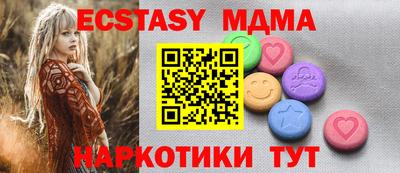 мефедрон Тверь