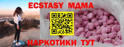 гашиш Татарск