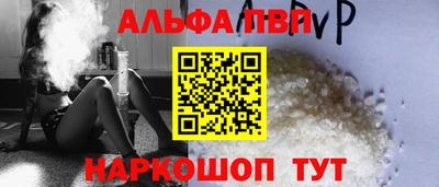 гашиш Татарск
