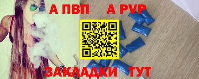 гашиш Татарск
