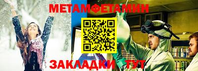 гашиш Татарск