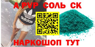 гашиш Татарск