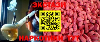 гашиш Татарск