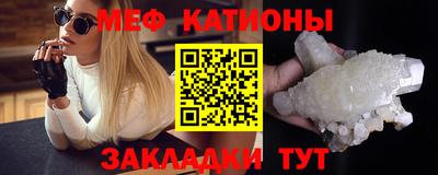 мефедрон Тверь