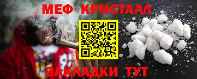 круглые Тара