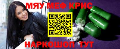 мефедрон Тверь