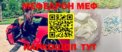 мефедрон Тверь